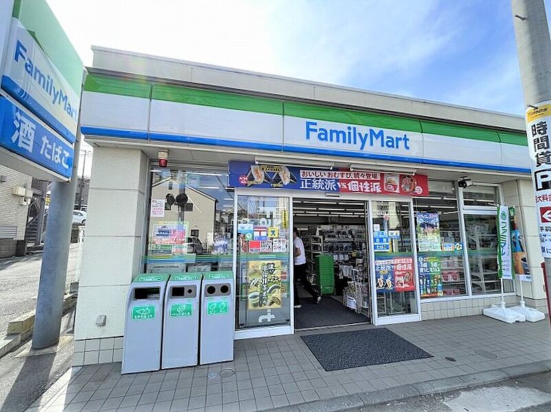 【買い物】ファミリーマート横浜釜台町店