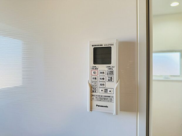 【浴室乾燥機】【浴室乾燥機】雨の日の洗濯に大活躍。暖房も利用できるので冬場も重宝。急激な温度変化防止に入浴前に備えておけば、ヒートショック対策にも効果的。窓を開けずに換気できるので花粉対策や防カビにも有効ですね。