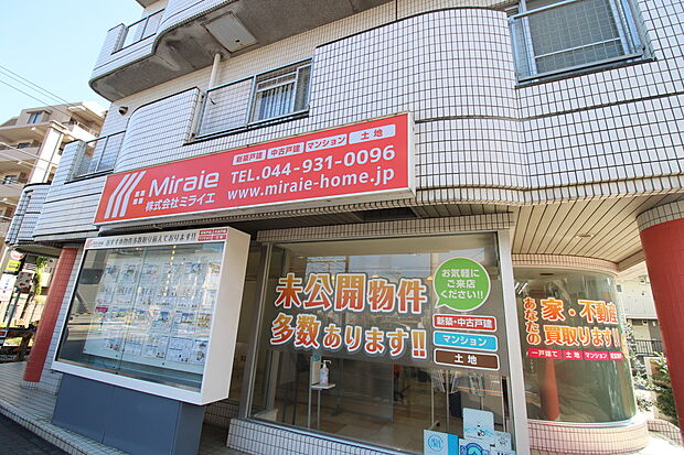 【TAKIHOUSE■グループ会社のミライエだからできること】株式会社ミライエは、株式会社TAKIHOUSEのグループ会社です。
お客様の様々なライフスタイルの変化にも対応し、TAKI HOUSEの「女性にやさしい、自然素材の家。」をはじめとする、心地よさと使いやすさを兼ね備えた、家族みんなが笑顔になれる住宅をご提供しております。TAKIHOUSEの未公開情報をはじめ、今後建築予定の物件情報も店舗ご来店で情報をお伝え出来ます。お気軽にお申し付けください。