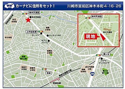 TAKI HOUSEは創業から現在に至るまで地域密着型の家づくりを続けています。エリアを絞っているわけは、その街の土地（地質）を深く知ることで、より良い建物を作りたいと考えているからです。住まいを選ぶことはその土地に生きることを決めることでもあります。だからこそ家を建てる土地の住宅事情、周辺環境を把握する必要があります。地盤の強さだけでなく、土地が辿ってきた歴史などは地域に根ざしているからこそ知り得ることが多く、良い土地の情報がいち早く入ってくるのも地域密着型のメリットです。 