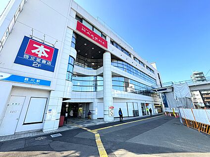 小田急マルシェ鶴川店 800ｍ(徒歩10分)