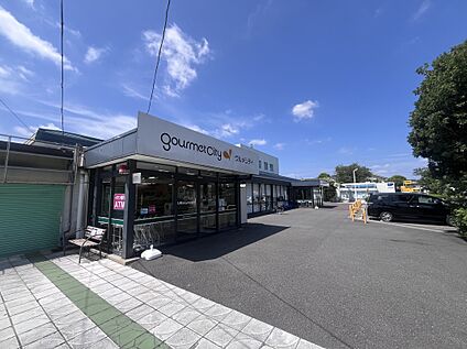 グルメシティ成瀬台 230ｍ(徒歩3分)