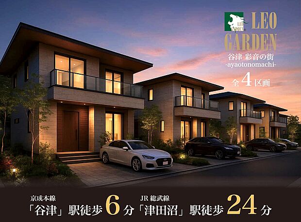 駅徒歩6分の立地を活かし、利便性と落ち着きを兼ね備えた住環境が広がります。