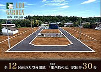 千葉県印西市草深字内川158番：物件画像