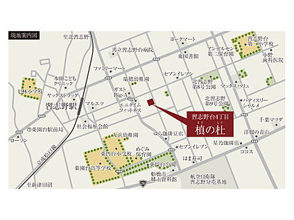 交通図