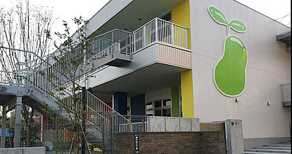 そらまめ保育園 約350ｍ