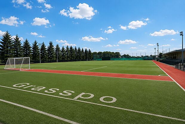 法典公園グラスポ（約500m）