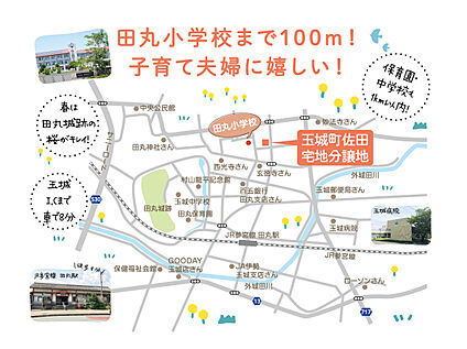 【度会土地】条件なし分譲宅地「田丸小学校まで100m」
