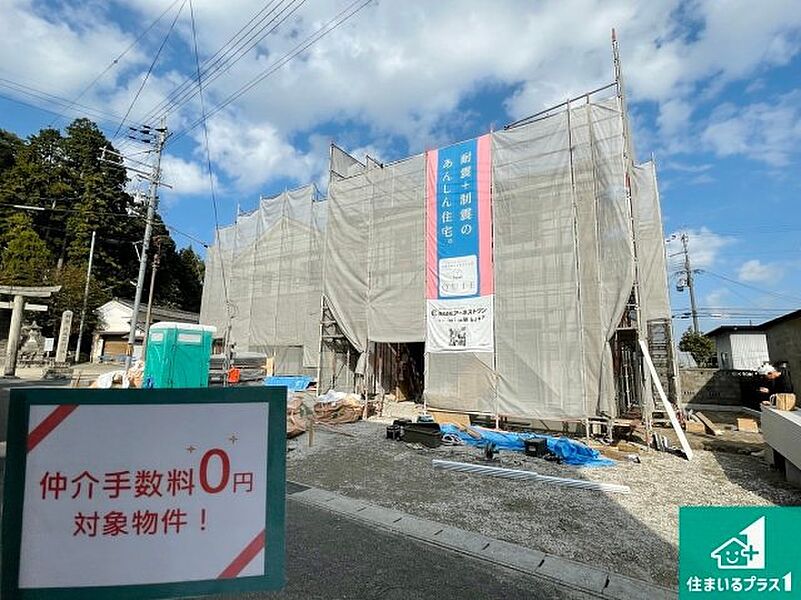 周辺は落ち着いた街並みの住宅地！子育てがしやすい住環境です！まだ未完成ですが、現地でしかわからない事もございます。是非一度ご覧ください。