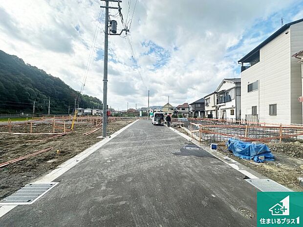 周辺は落ち着いた街並みの住宅地!子育てがしやすい住環境です!まだ未完成ですが、現地でしかわからない事もございます。是非一度ご覧ください。