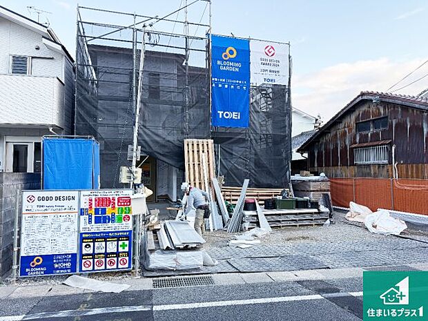 現在建築中!落ち着いた街並みで新生活を始めることが出来そう!周辺の物件も併せてご紹介させて頂きます!