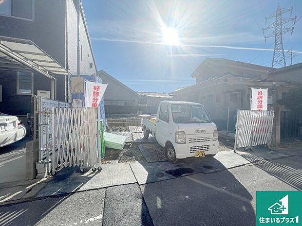 周辺は落ち着いた街並みの住宅地！子育てがしやすい住環境です！まだ未完成ですが、現地でしかわからない事もございます。是非一度ご覧ください。