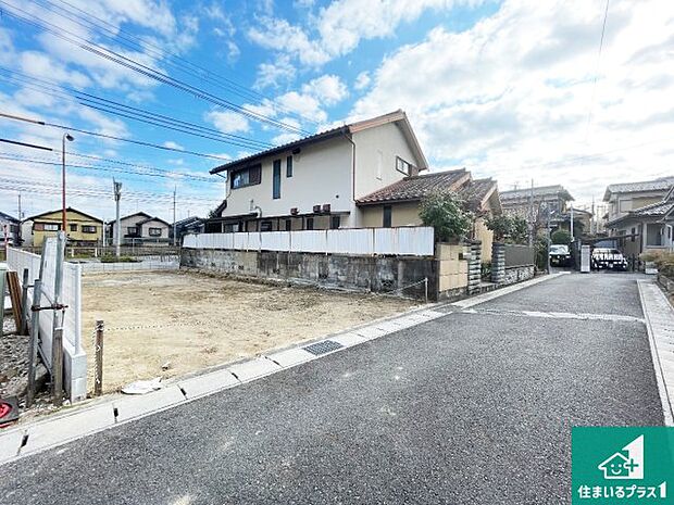 周辺は落ち着いた街並みの住宅地!子育てがしやすい住環境です!まだ未完成ですが、現地でしかわからない事もございます。是非一度ご覧ください。