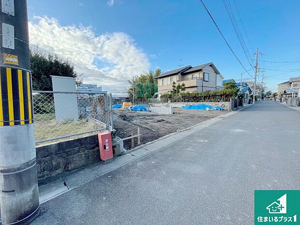 周辺は落ち着いた街並みの住宅地！子育てがしやすい住環境です！まだ未完成ですが、現地でしかわからない事もございます。是非一度ご覧ください。