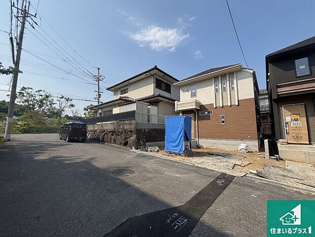 周辺は落ち着いた街並みの住宅地!子育てがしやすい住環境です!まだ未完成ですが、現地でしかわからない事もございます。是非一度ご覧ください。