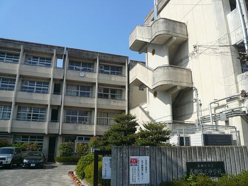 【学校】長岡京市立長岡第三中学校