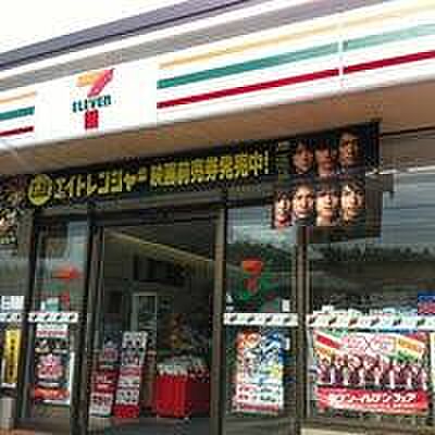 【買い物】セブンイレブン 長岡京西ノ口店