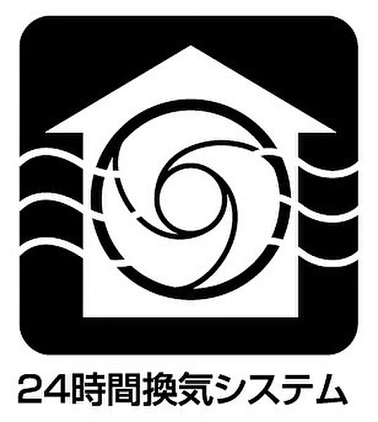 ２４時間換気システムで湿気やシックハウス対策！