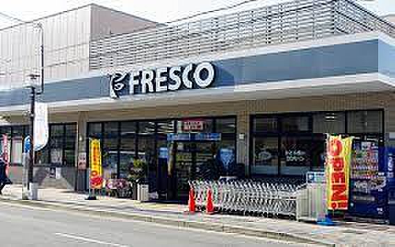 【買い物】FRESCO(フレスコ) 御園橋店