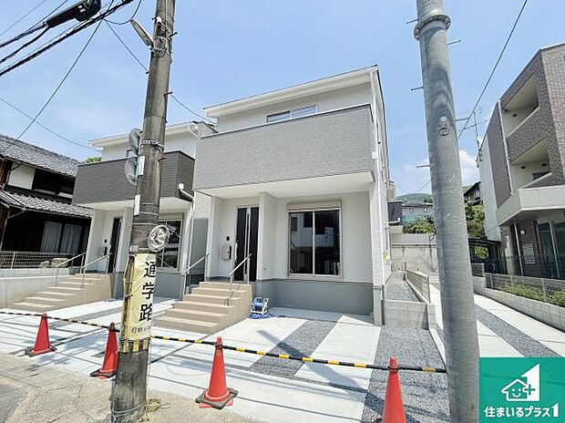 【外観】周辺は落ち着いた街並みの住宅地！子育てがしやすい住環境です！気になることがありましたら、お気軽にお問い合わせください！