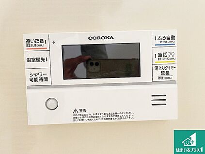 給湯器リモコン（浴室側）