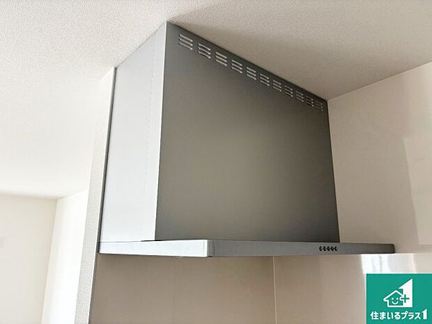 【レンジフード】汚れにくいスロットフィルタでお手入れラクラク!LED照明付き!