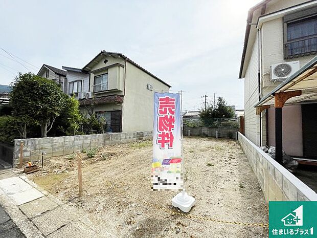 【外観】現在の進捗状況です!順調に作業進行中、完成が待ち遠しいです!詳細の間取り等、お気軽にお問い合わせください!