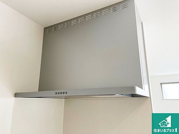 【レンジフード】汚れにくいスロットフィルタでお手入れラクラク!LED照明付き!