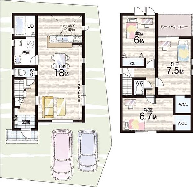 【3LDK】○日野小学校・・・徒歩12分 ○春日丘中学校・・・徒歩15分