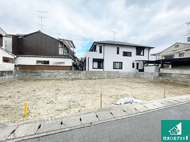 【外観】周辺は落ち着いた街並みの住宅地!子育てがしやすい住環境です!まだ未完成ですが、現地でしかわからない事もございます。是非一度ご覧ください。