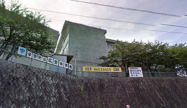 宇治市立広野中学校