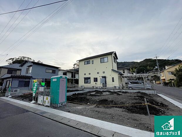 【外観】周辺は落ち着いた街並みの住宅地！子育てがしやすい住環境です！まだ未完成ですが、現地でしかわからない事もございます。是非一度ご覧ください。