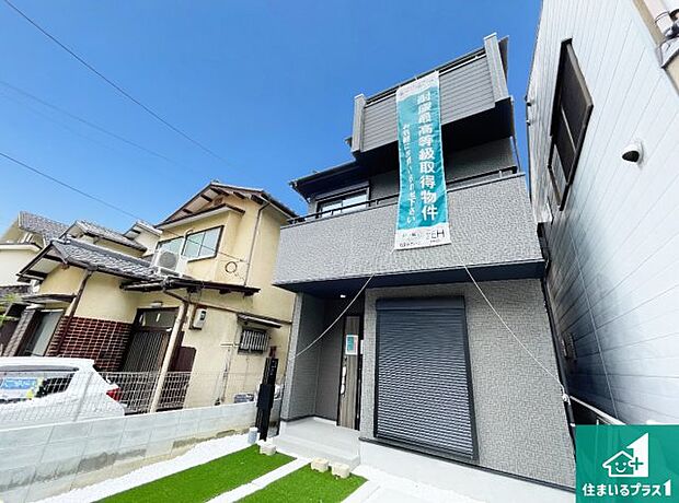 【外観】安心の10年保証！外観を美しく保ち、雨水で汚れを落とします！気になることがありましたら、お気軽にお問い合わせください！