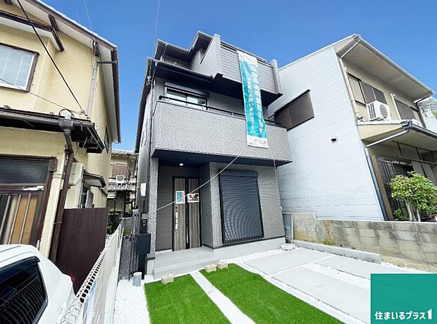 【外観】安心の10年保証！外観を美しく保ち、雨水で汚れを落とします！気になることがありましたら、お気軽にお問い合わせください！