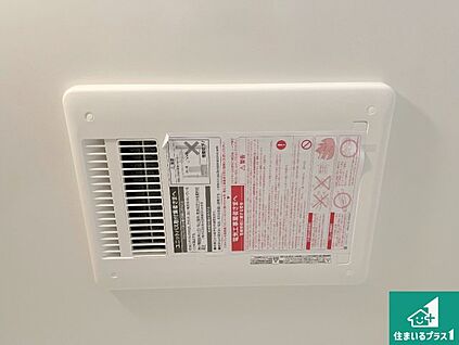 浴室暖房乾燥機
