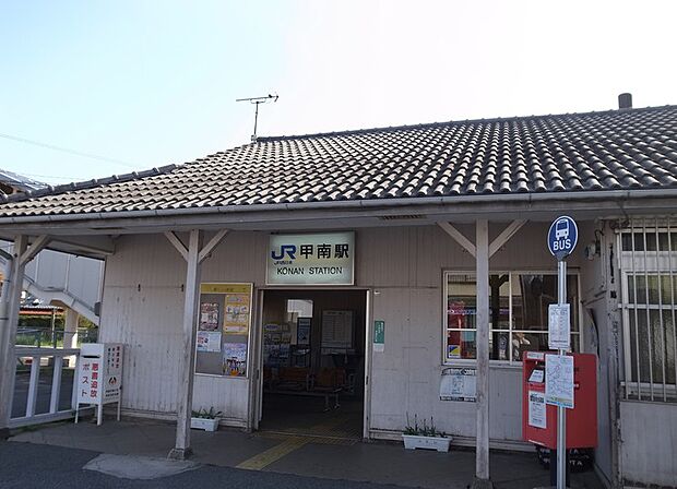 JR草津線 甲南駅