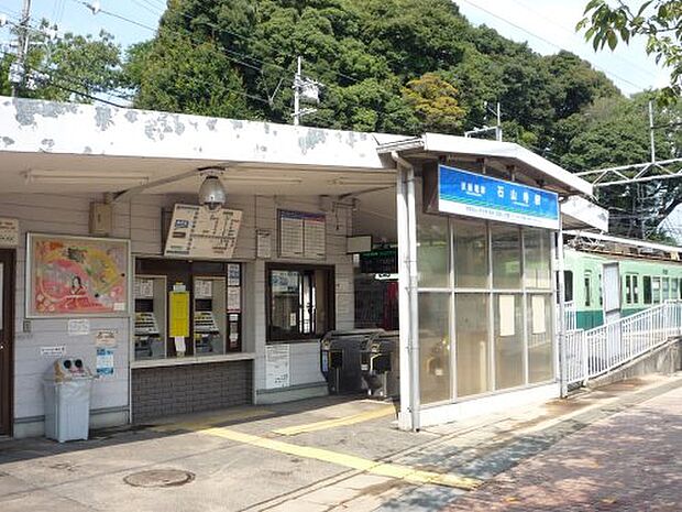 京阪石山坂本線 石山寺駅