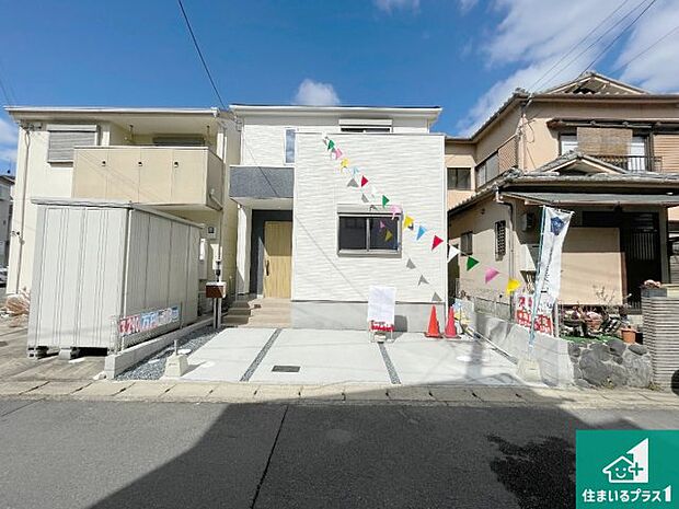 【外観】安心の10年保証！外観を美しく保ち、雨水で汚れを落とします！気になることがありましたら、お気軽にお問い合わせください！