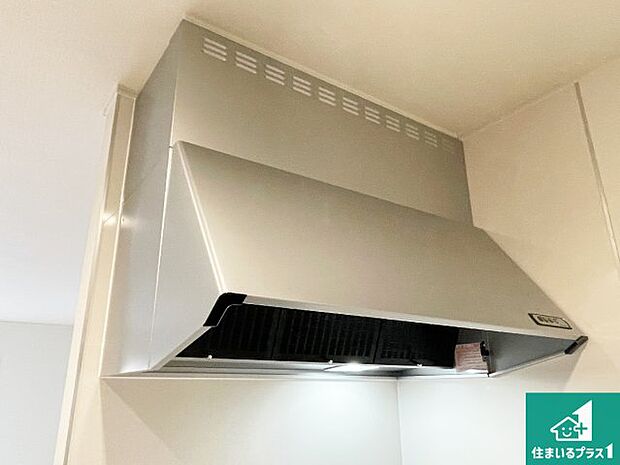 【レンジフード】汚れにくいスロットフィルタでお手入れラクラク!LED照明付き!