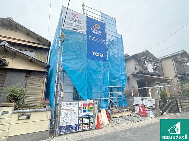 【外観】周辺は落ち着いた街並みの住宅地！子育てがしやすい住環境です！まだ未完成ですが、現地でしかわからない事もございます。是非一度ご覧ください。