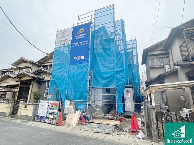 【外観】現在建築中！落ち着いた街並みで新生活を始めることが出来そう！周辺の物件も併せてご紹介させて頂きます！