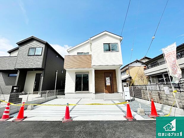 【外観】お客様に長く安心して住んでいだだける事にこだわった家づくり!住んでからのアフターサービスにもしっかりと取り組んでいます!