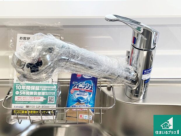 【キッチン水栓】浄水器を内蔵!炊飯時、お茶を作る時に安心してお水を使えます!お湯と冷水、浄水と原水、シャワーの切替えもワンタッチです!
