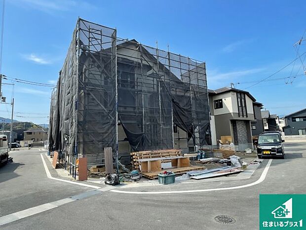 【外観】現在の進捗状況です！順調に作業進行中、完成が待ち遠しいです！詳細の間取り等、お気軽にお問い合わせください！