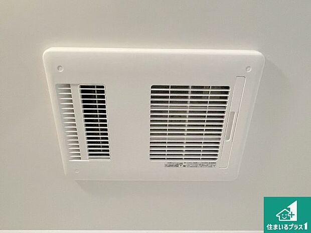 【浴室暖房乾燥機】四季を通して快適なバスライフをお手伝いする浴室暖房乾燥機！浴室の乾燥・暖房・涼風・換気はもちろん、２４時間換気にも対応！ 