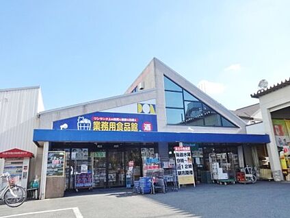 業務用食品館DON楠葉店 徒歩1031m