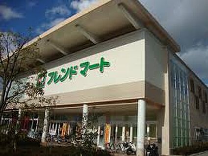 フレンドマート 栗東店 徒歩400m