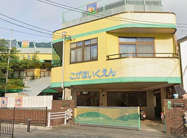 こが保育園