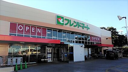 フレンドマート 雄琴駅前店 徒歩1246m