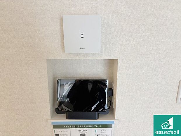 【カラーモニターインターホン】声だけでなく来訪者の姿や顔がモニターで確認できるので、小さなお子様がいらっしゃるご家庭でも安心できます！